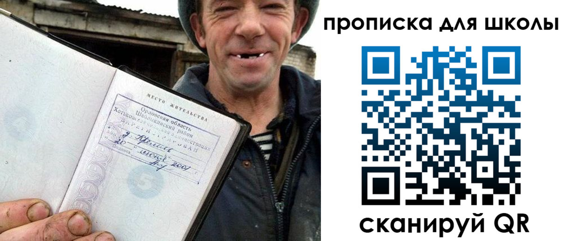 временная регистрация законно в Петрозаводске