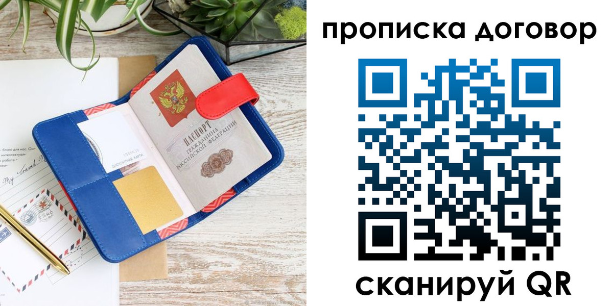 форма 3 в Петрозаводске