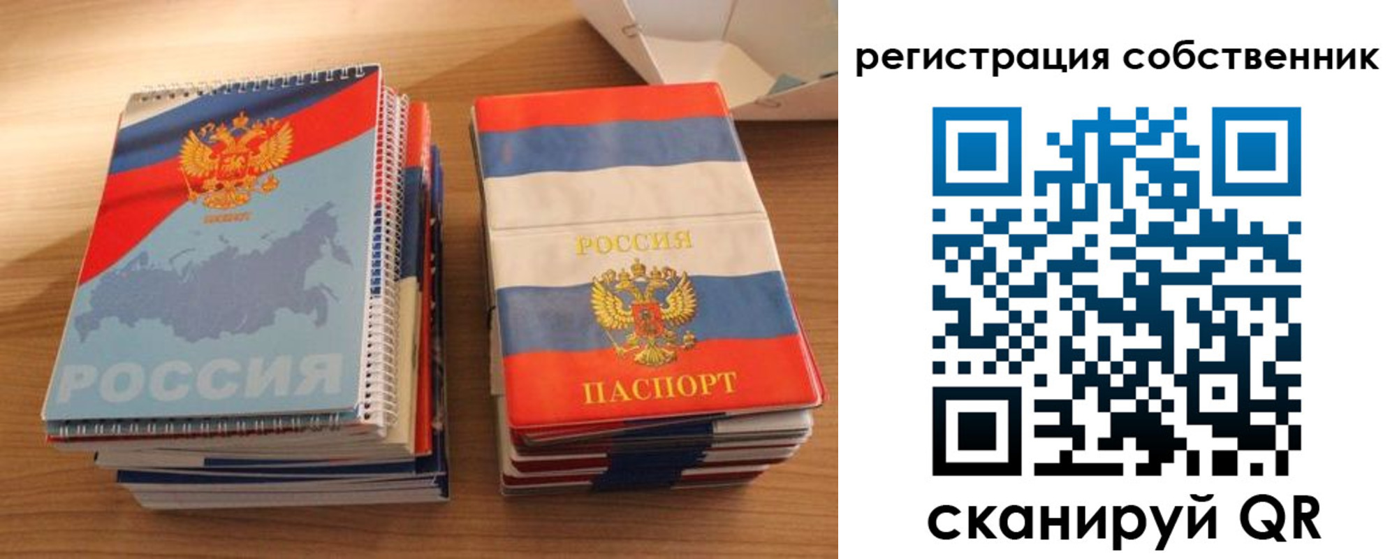 временная регистрация надежно в Петрозаводске