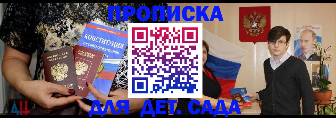 регистрация для школы в Петрозаводске